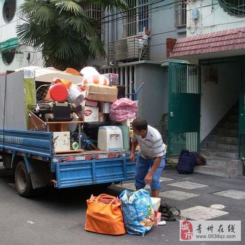 青州阳光搬家公司 专业高效，让搬家更轻松