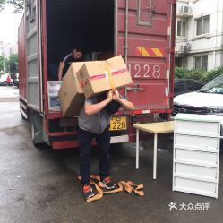 三林地区搬家运输团购服务指南 | 电话、地址、价格、营业时间全攻略