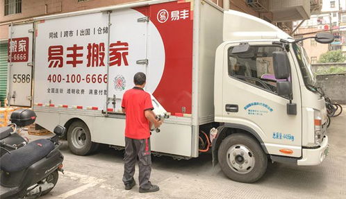搬家公司收费全解析 易丰搬家教你完美避坑的实用攻略