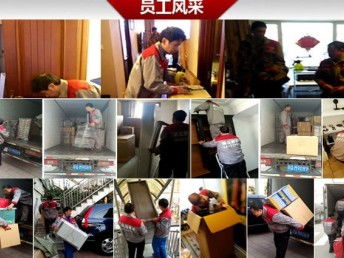 精品搬家，信赖华人兄弟——土桥搬家公司为您提供专业服务